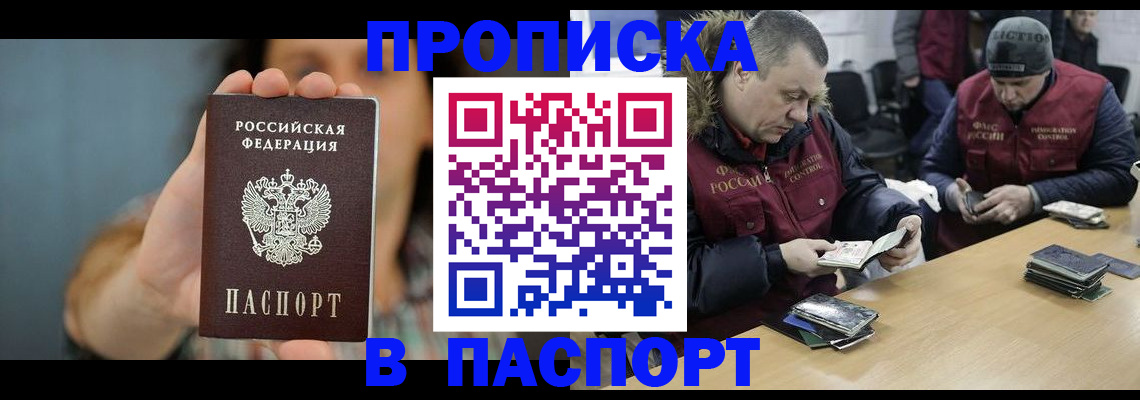форма 3 в Слюдянке